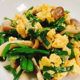簡単で激ウマ♬ ニラ、しめじ、卵の中華炒め
